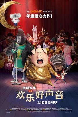 国产欧美在线
